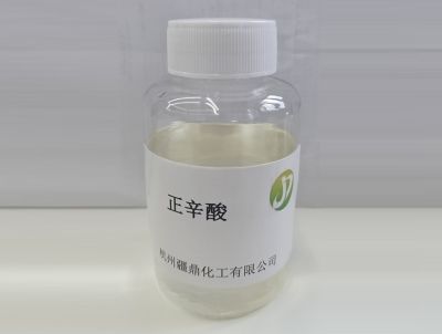 保健品中辛酸的應(yīng)用